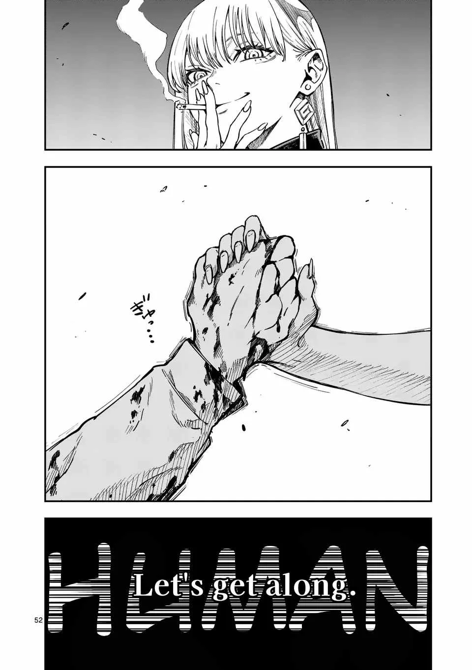 Darwin's Deadly Sins Chapter 1 page 52