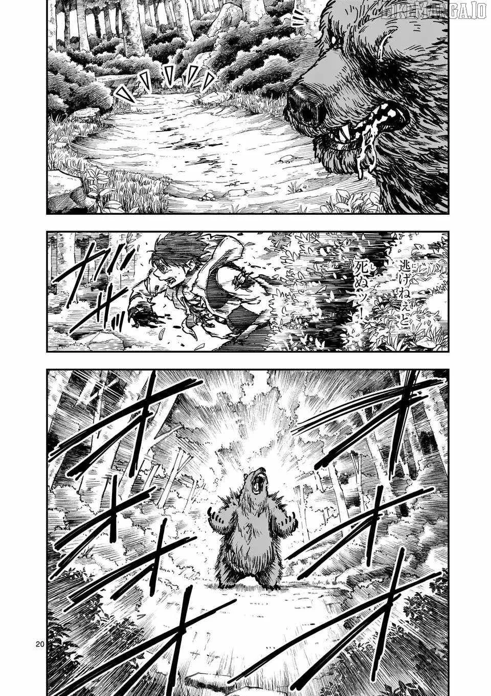 Darwin's Deadly Sins Chapter 3 page 20