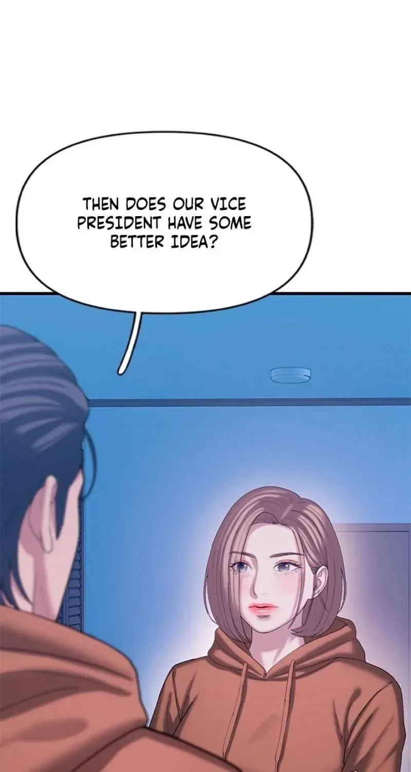 Dating Hell Chapter 17 page 25