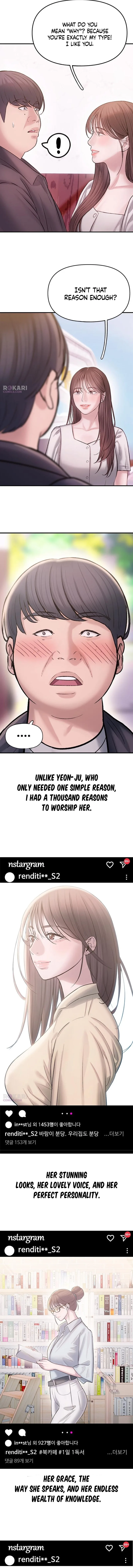 Dating Hell Chapter 2 page 14
