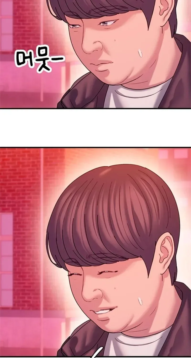 Dating Hell Chapter 21 page 88
