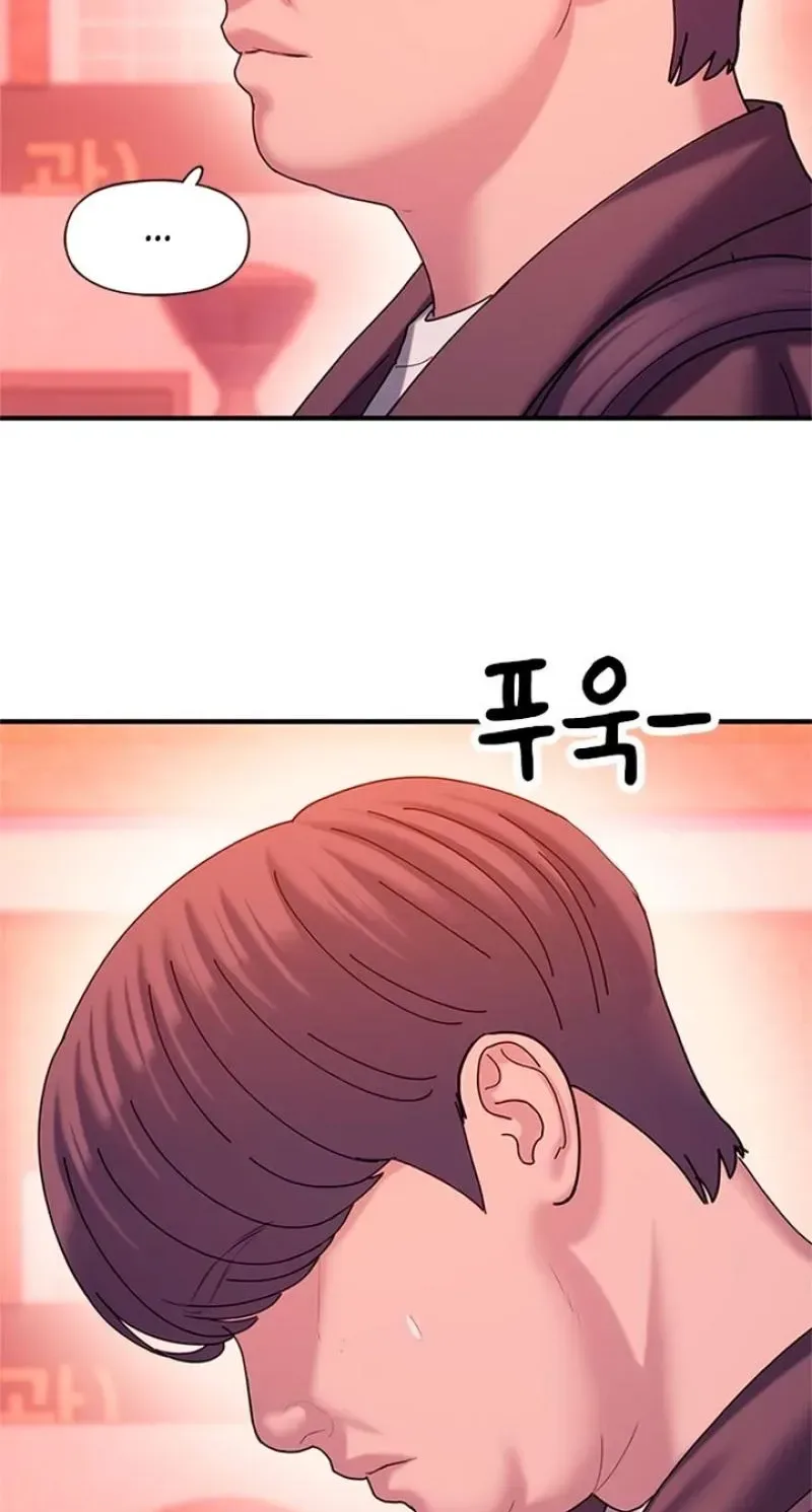 Dating Hell Chapter 21 page 100