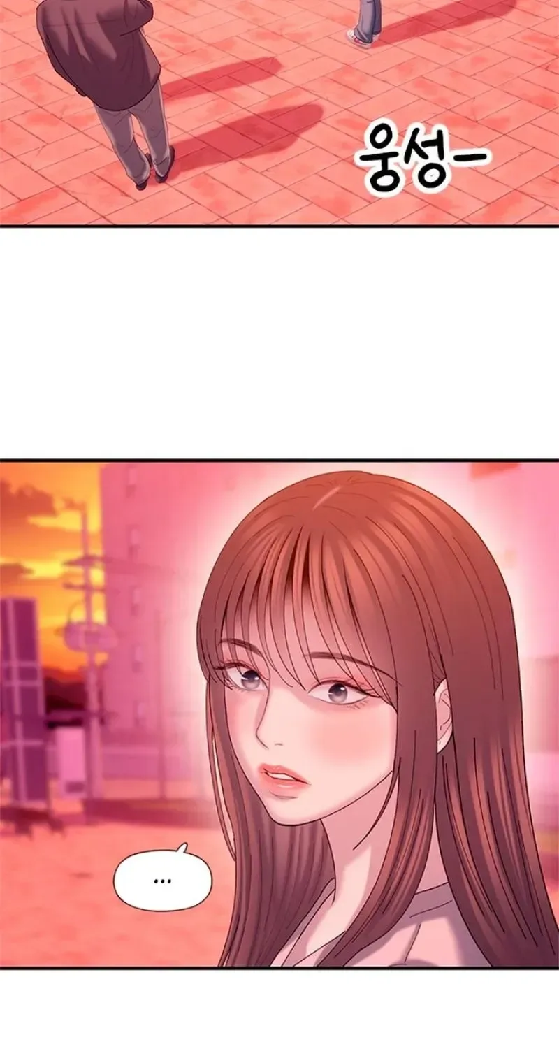 Dating Hell Chapter 21 page 107