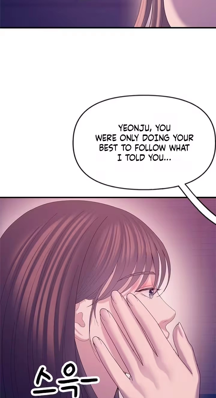 Dating Hell Chapter 31 page 81