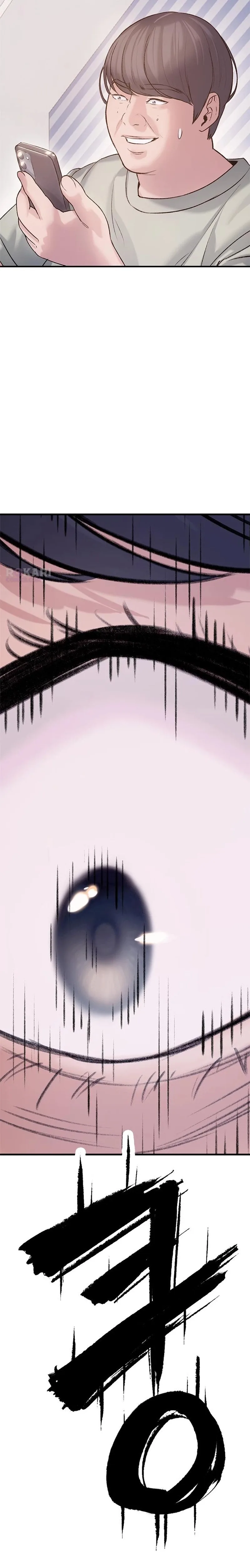 Dating Hell Chapter 6 page 7
