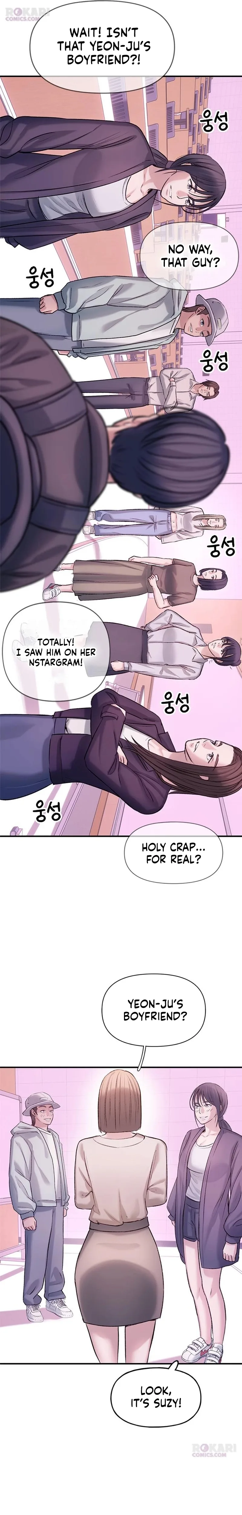 Dating Hell Chapter 6 page 12