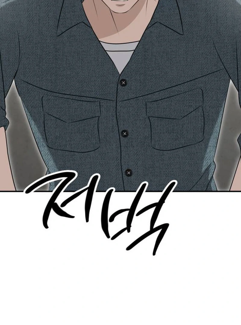 Daughters Chapter 11 page 112