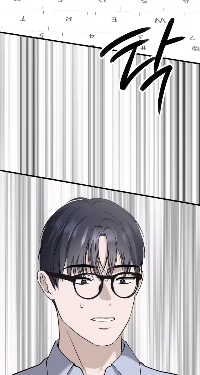 Daughters Chapter 14 page 58