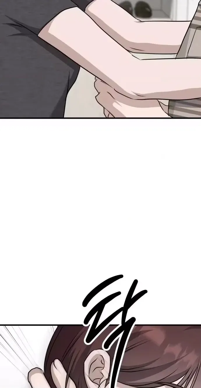 Daughters Chapter 14 page 120