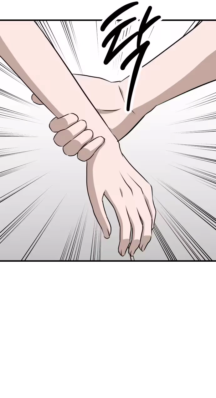 Daughters Chapter 15 page 12