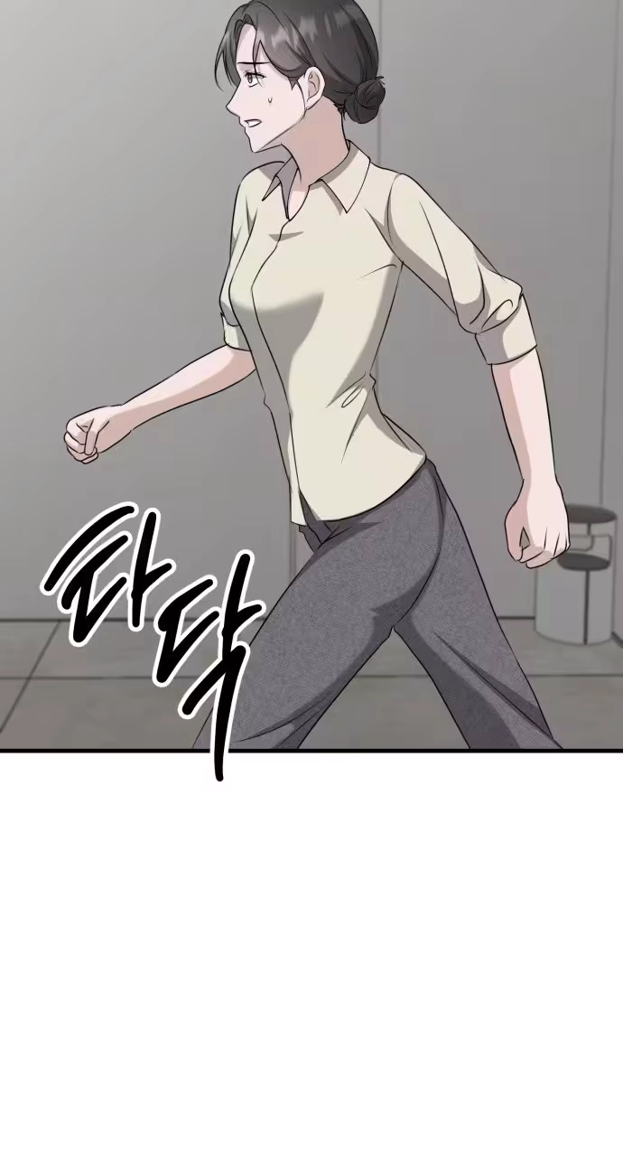 Daughters Chapter 15 page 121
