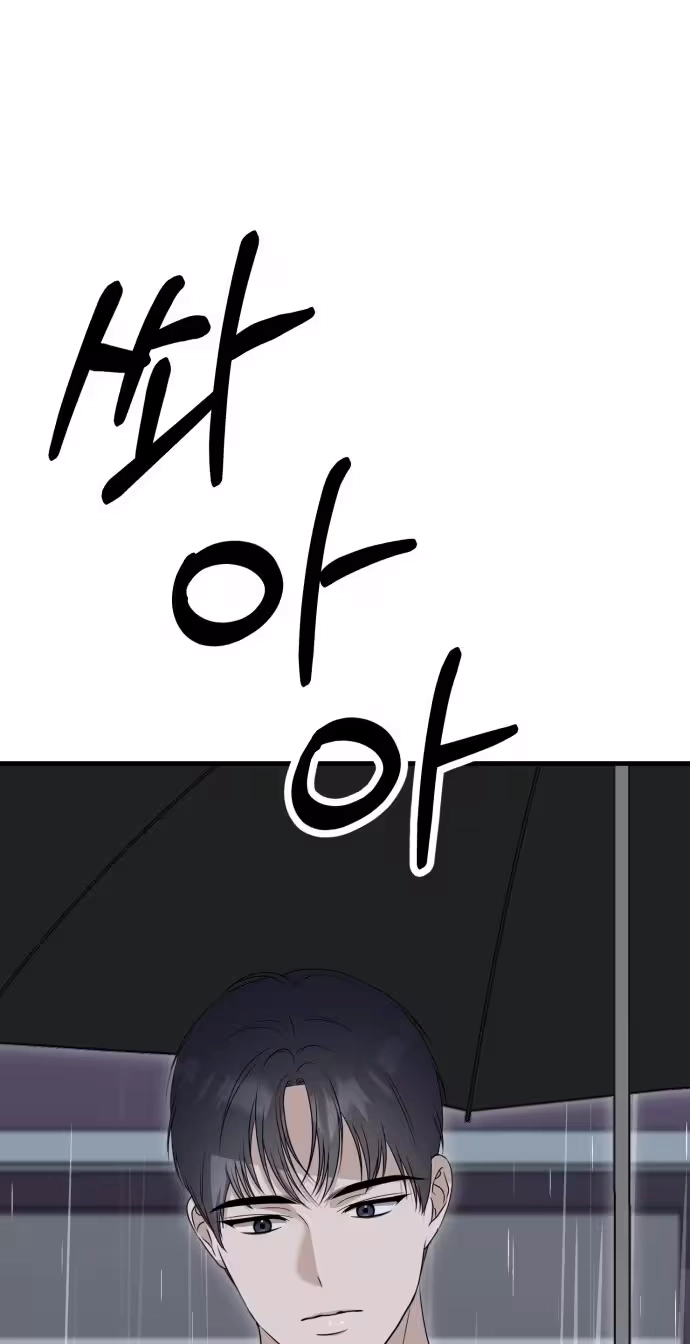 Daughters Chapter 16 page 49