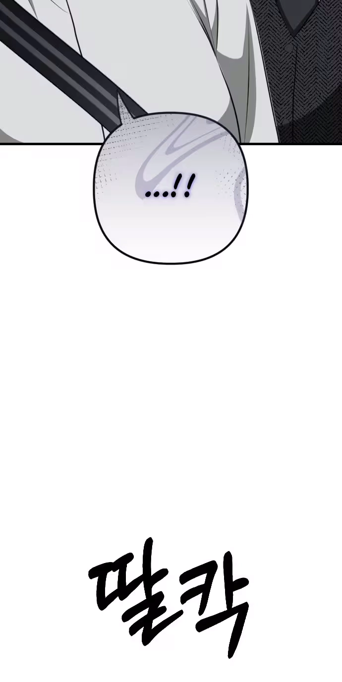 Daughters Chapter 16 page 69