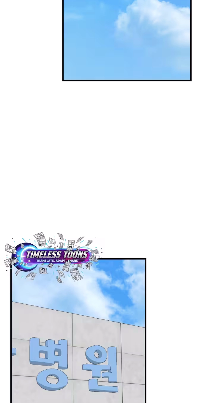 Daughters Chapter 17 page 123
