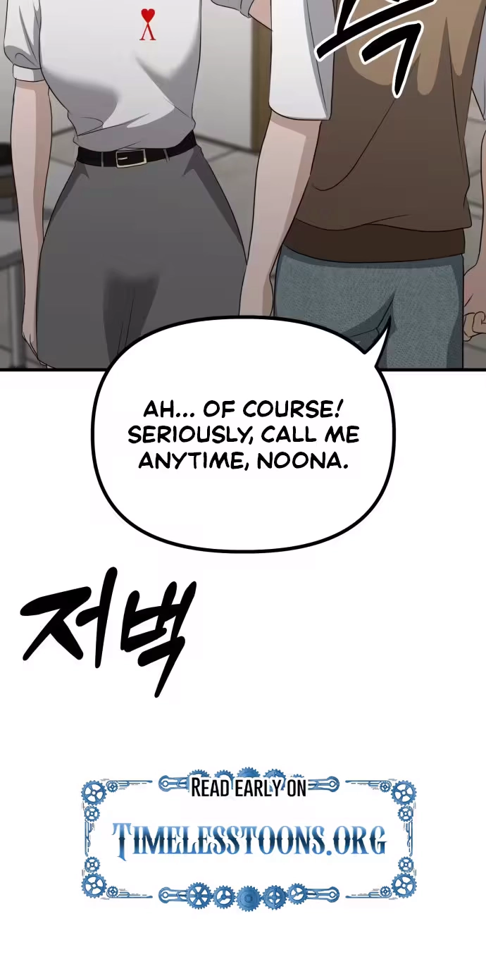 Daughters Chapter 18 page 42