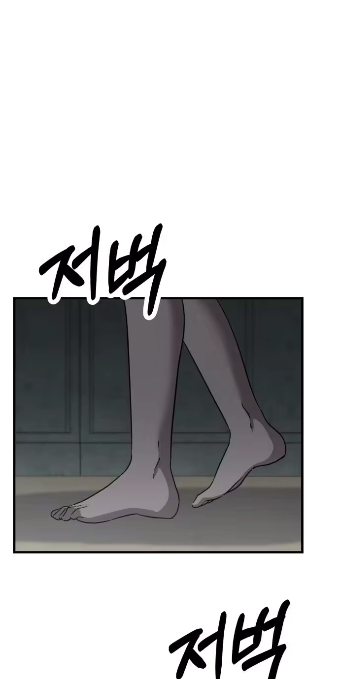 Daughters Chapter 19 page 125