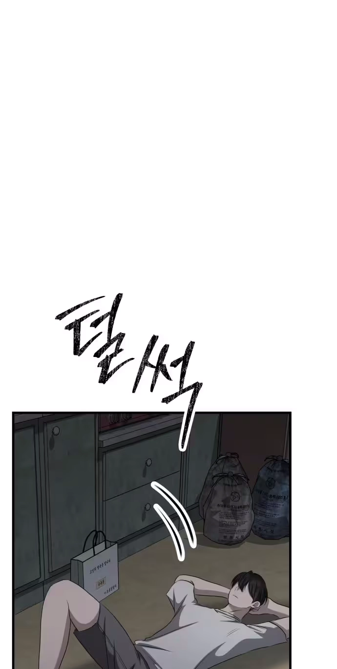 Daughters Chapter 20 page 8
