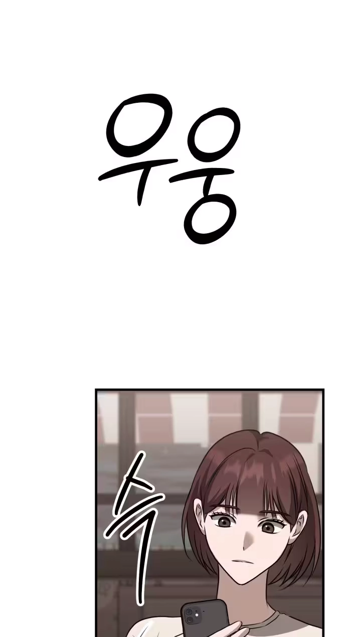 Daughters Chapter 20 page 56