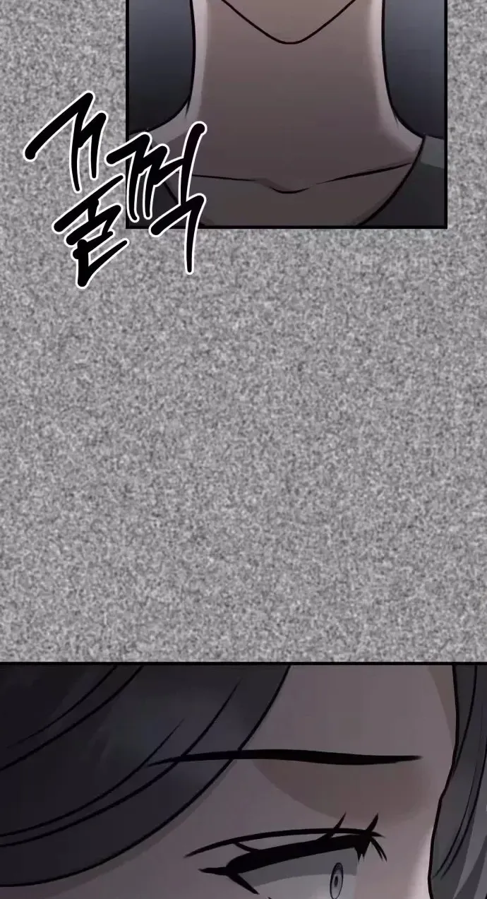 Daughters Chapter 20 page 100
