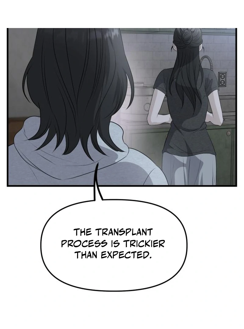Daughters Chapter 3 page 12