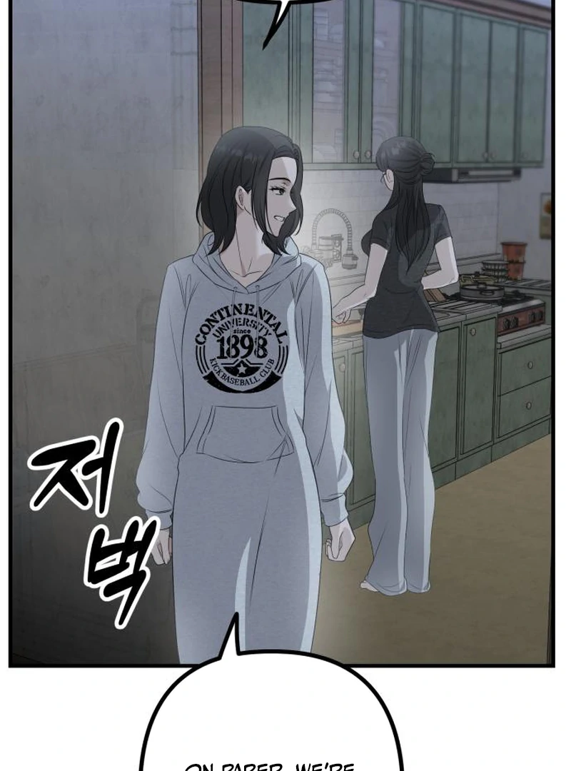 Daughters Chapter 3 page 19