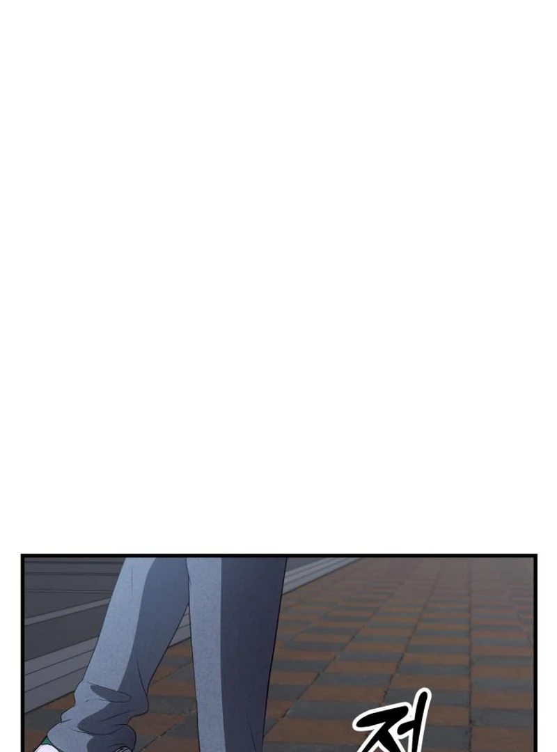 Daughters Chapter 3 page 68