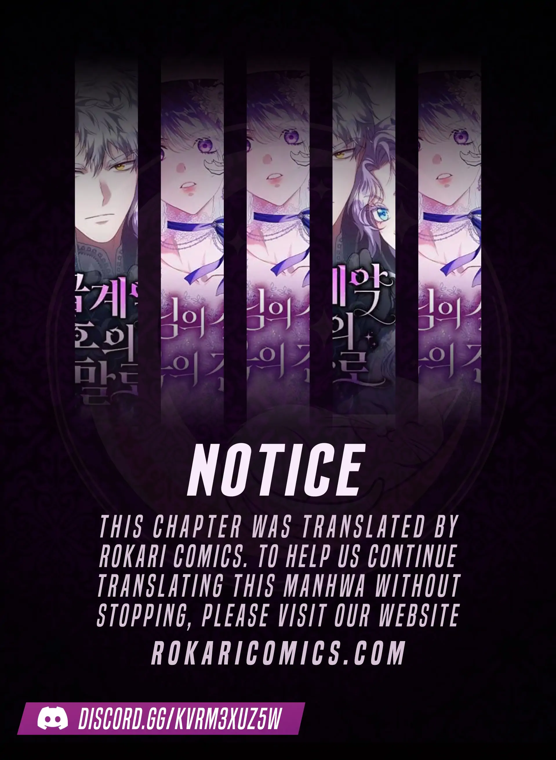 Daughters Chapter 4 page 2