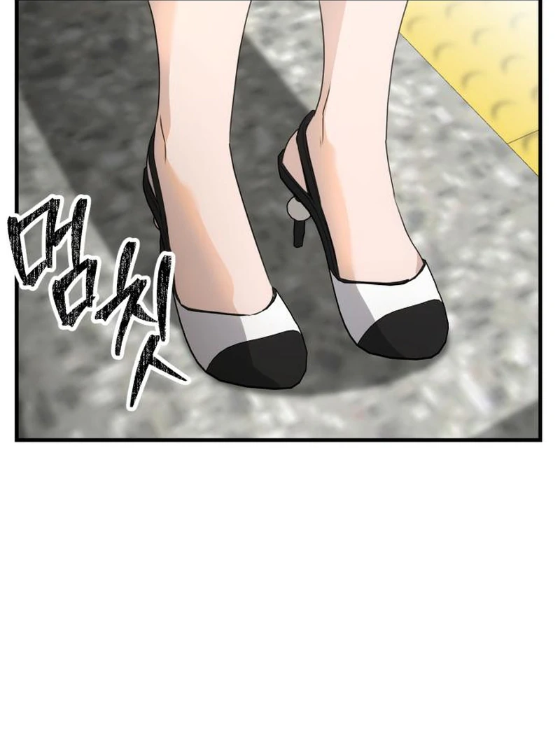 Daughters Chapter 4 page 142