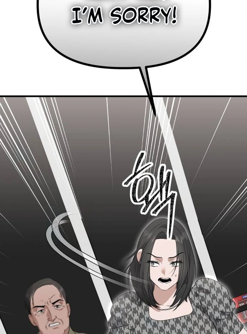 Daughters Chapter 8 page 74