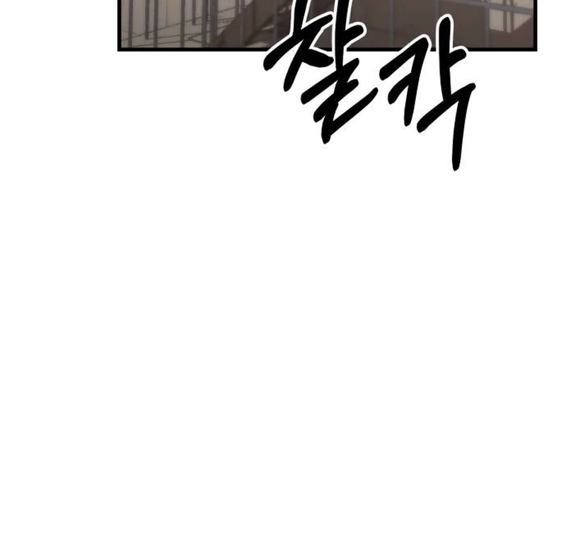 Daughters Chapter 8 page 149