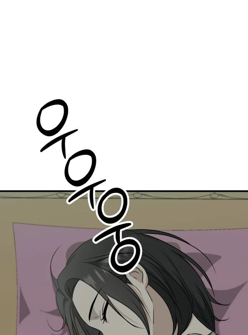 Daughters Chapter 8 page 191