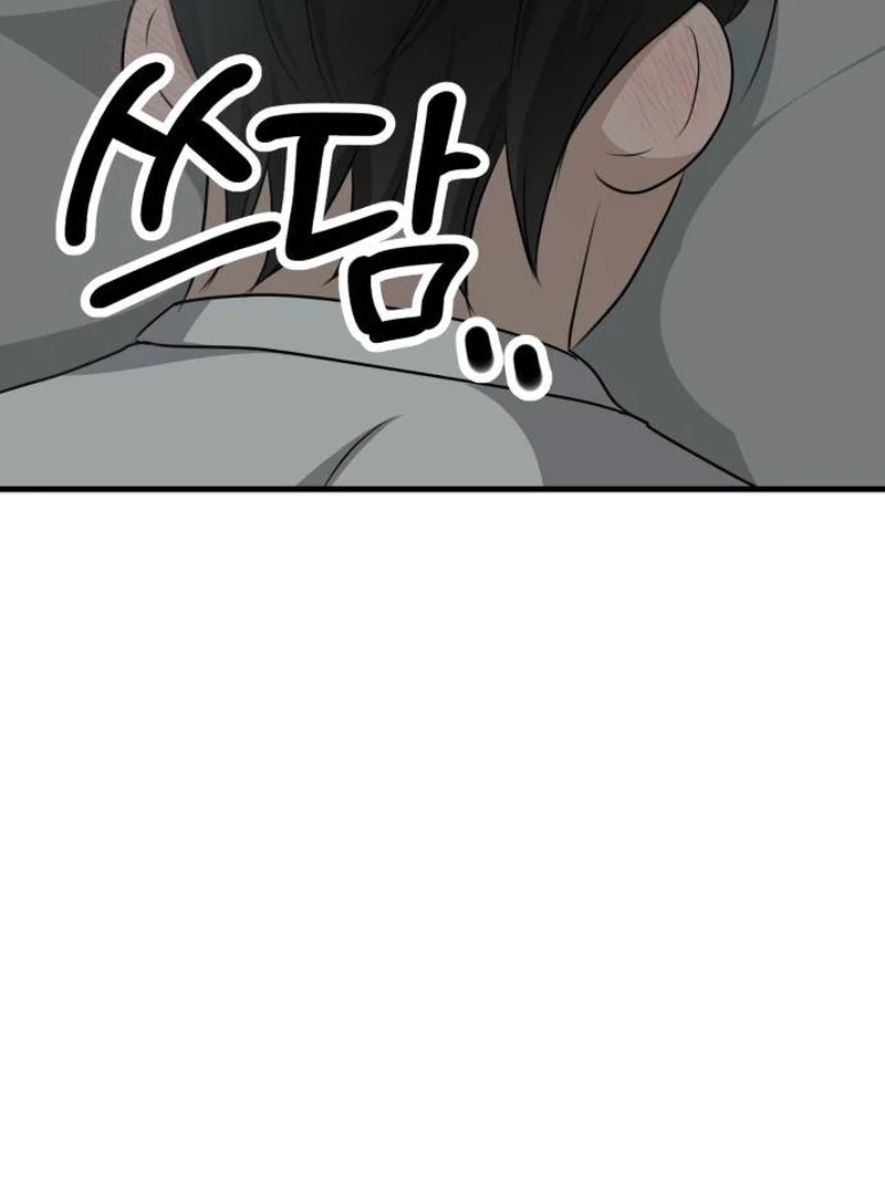Daughters Chapter 9 page 141