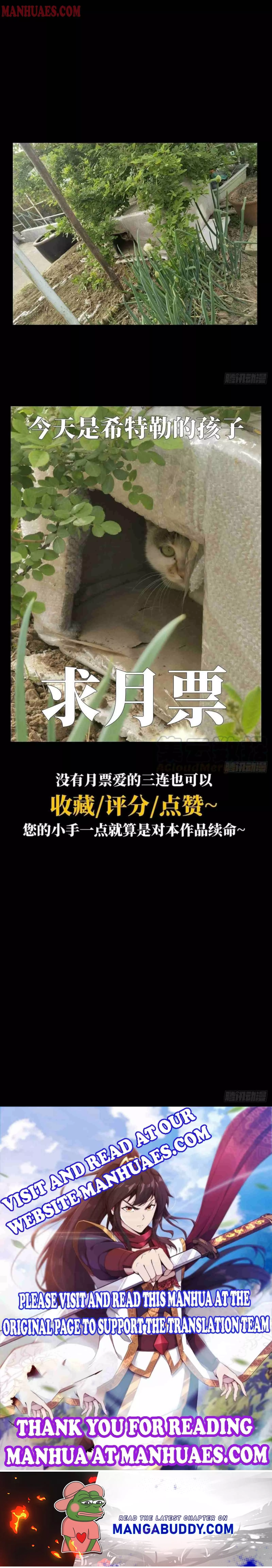 DaXiangWuXing (Taoist) Chapter 133 page 11
