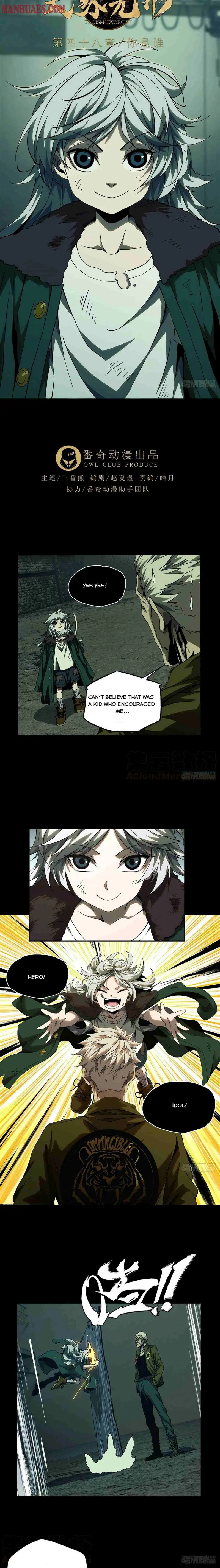 DaXiangWuXing (Taoist) Chapter 140 page 2