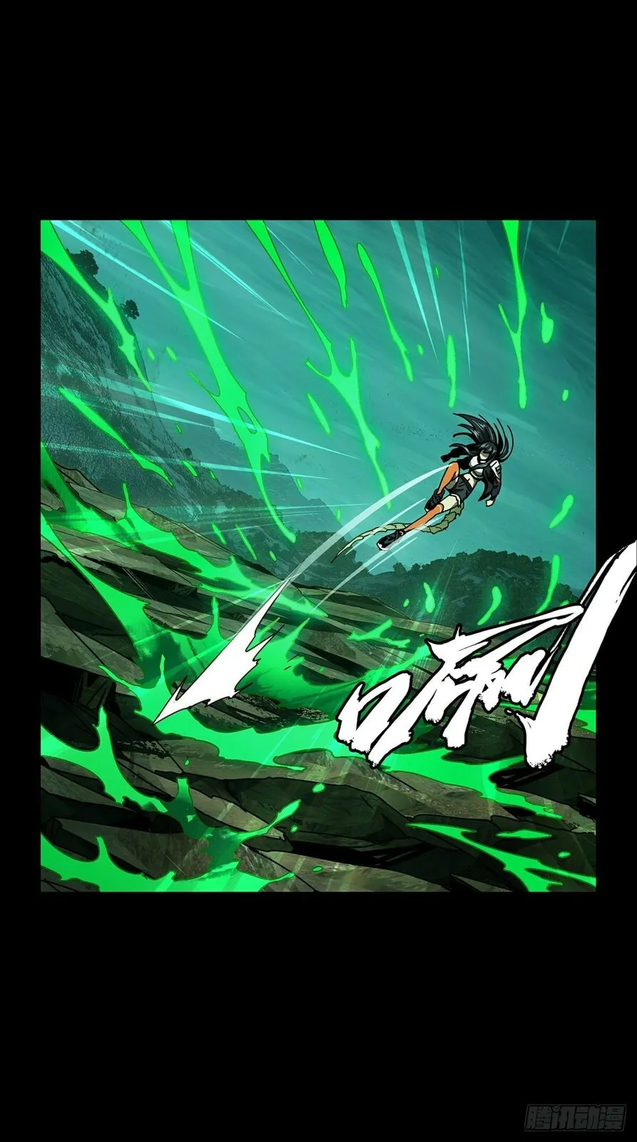 DaXiangWuXing (Taoist) Chapter 159 page 10