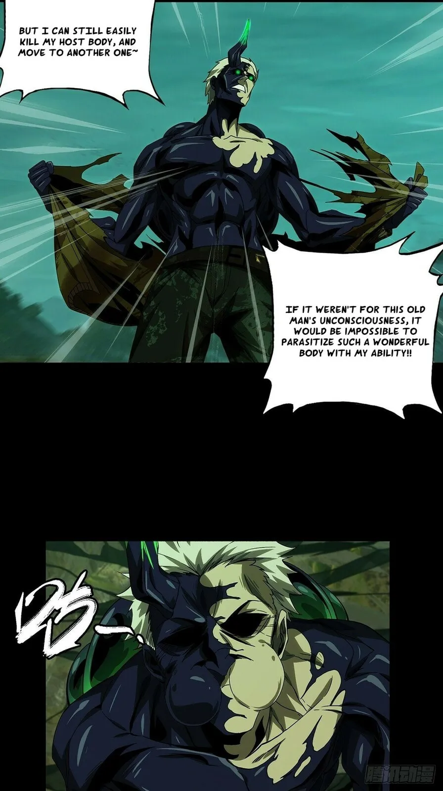 DaXiangWuXing (Taoist) Chapter 159 page 8
