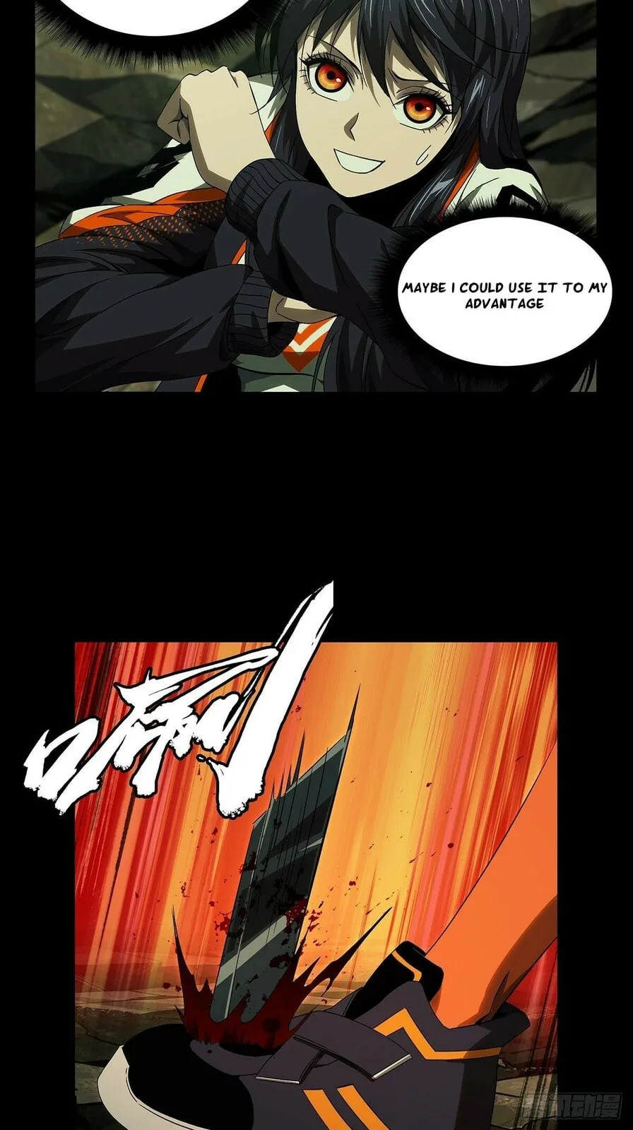 DaXiangWuXing (Taoist) Chapter 159 page 17