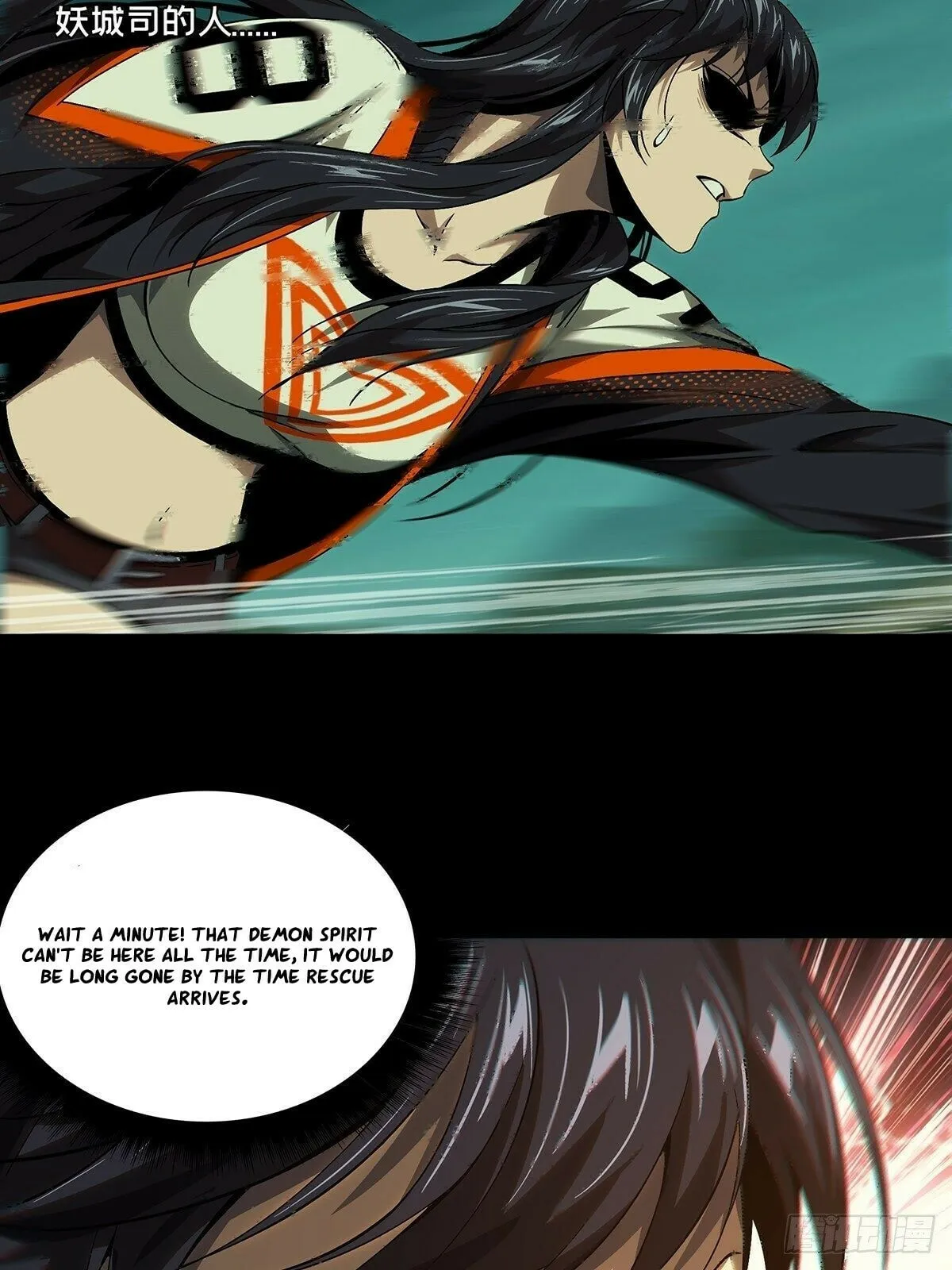 DaXiangWuXing (Taoist) Chapter 159 page 28
