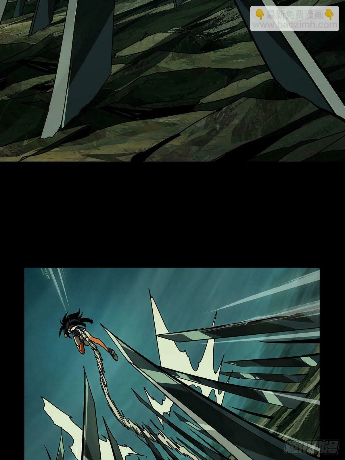 DaXiangWuXing (Taoist) Chapter 159 page 44