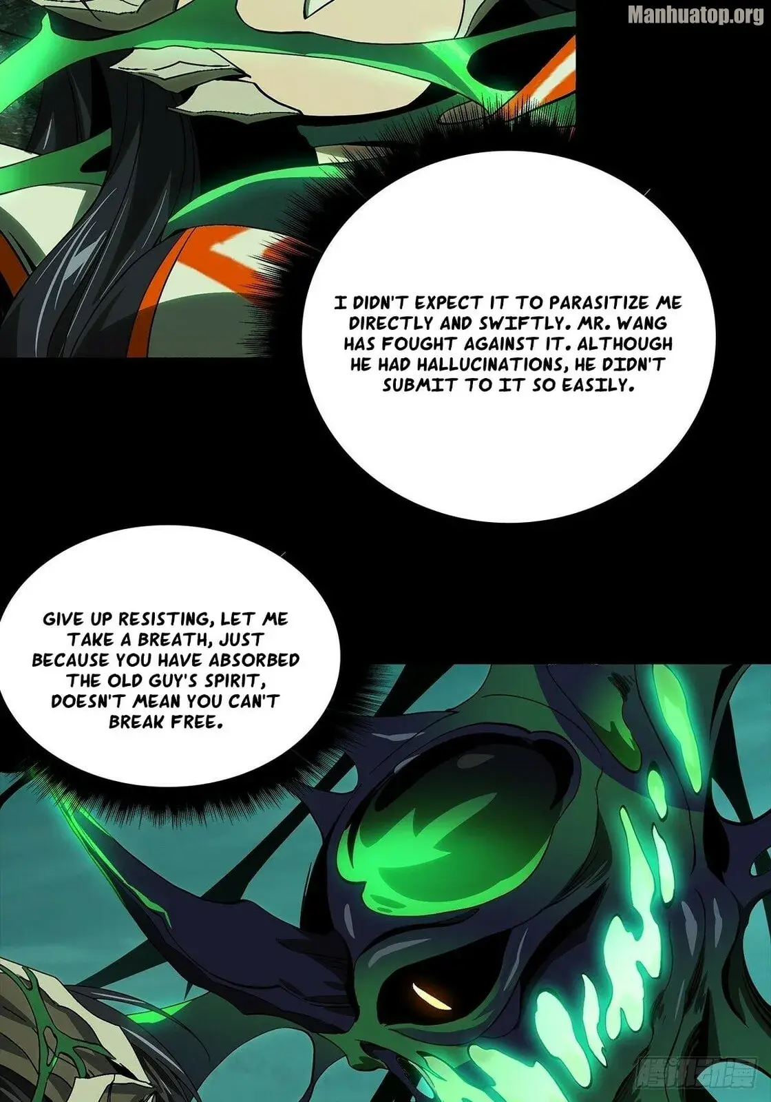 DaXiangWuXing (Taoist) Chapter 161 page 17