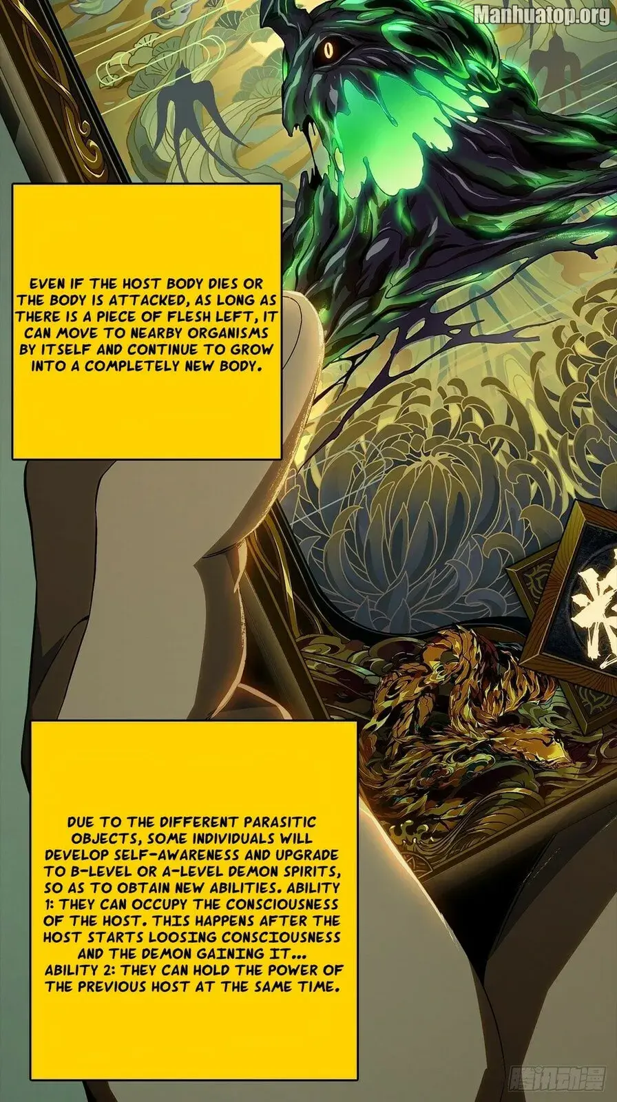 DaXiangWuXing (Taoist) Chapter 161 page 26