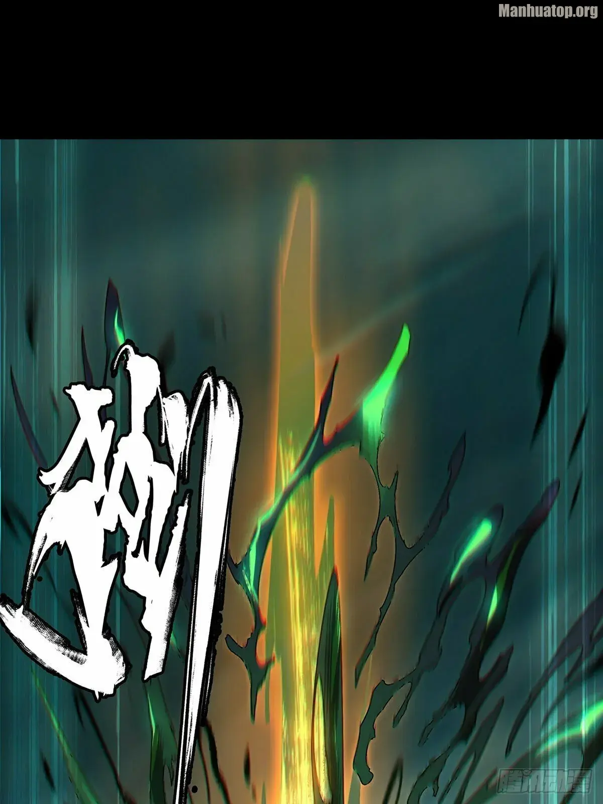 DaXiangWuXing (Taoist) Chapter 162 page 31