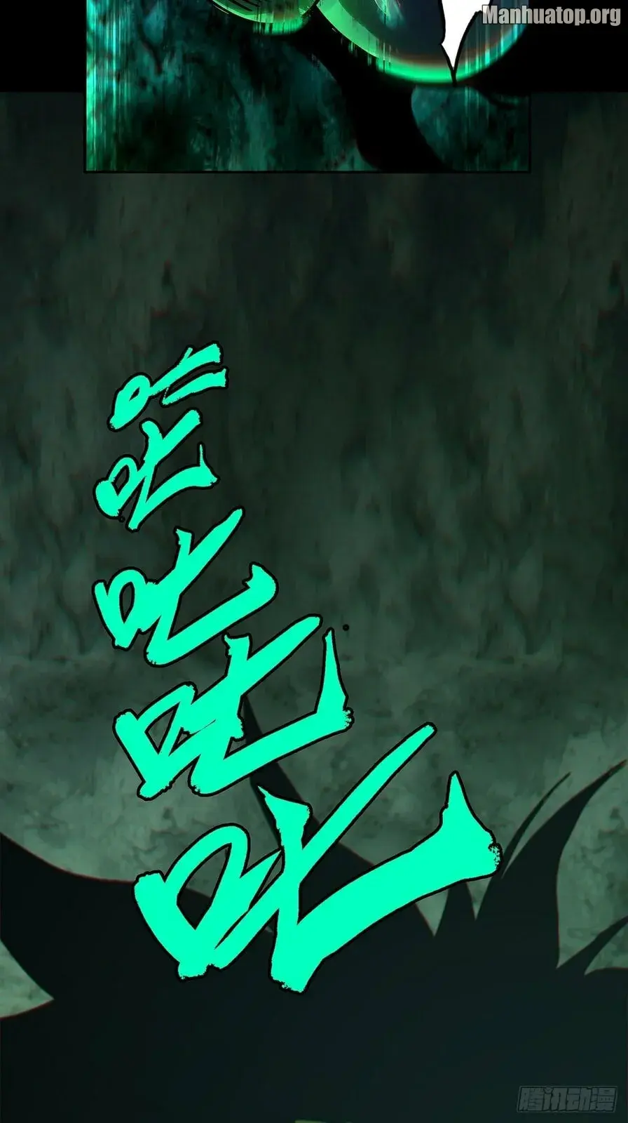 DaXiangWuXing (Taoist) Chapter 163 page 3