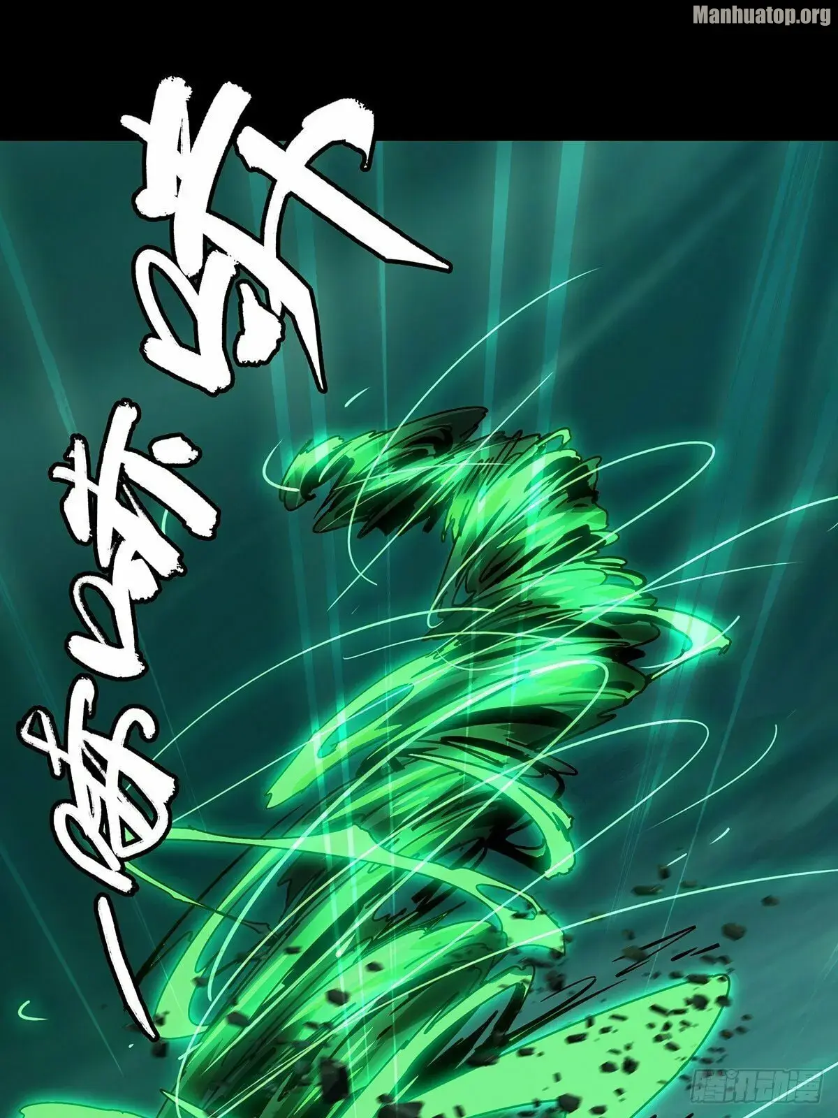 DaXiangWuXing (Taoist) Chapter 163 page 18