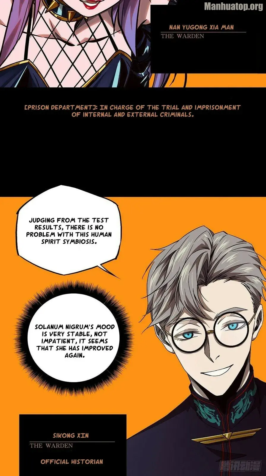 DaXiangWuXing (Taoist) Chapter 164 page 33