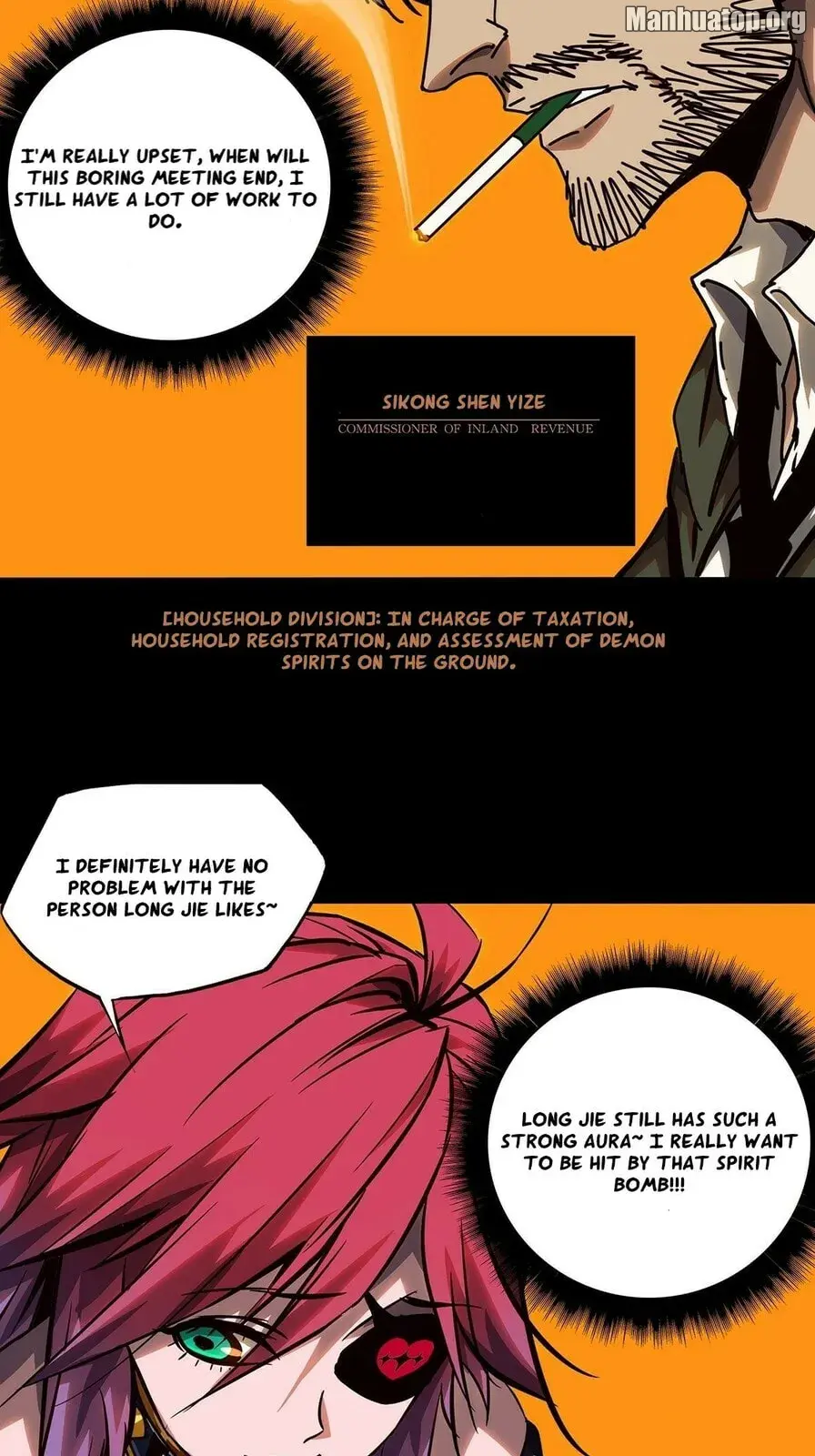 DaXiangWuXing (Taoist) Chapter 164 page 32