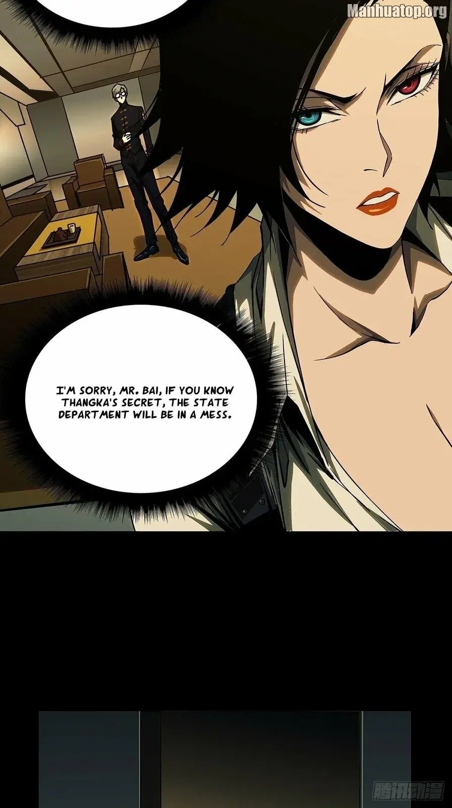 DaXiangWuXing (Taoist) Chapter 165 page 33