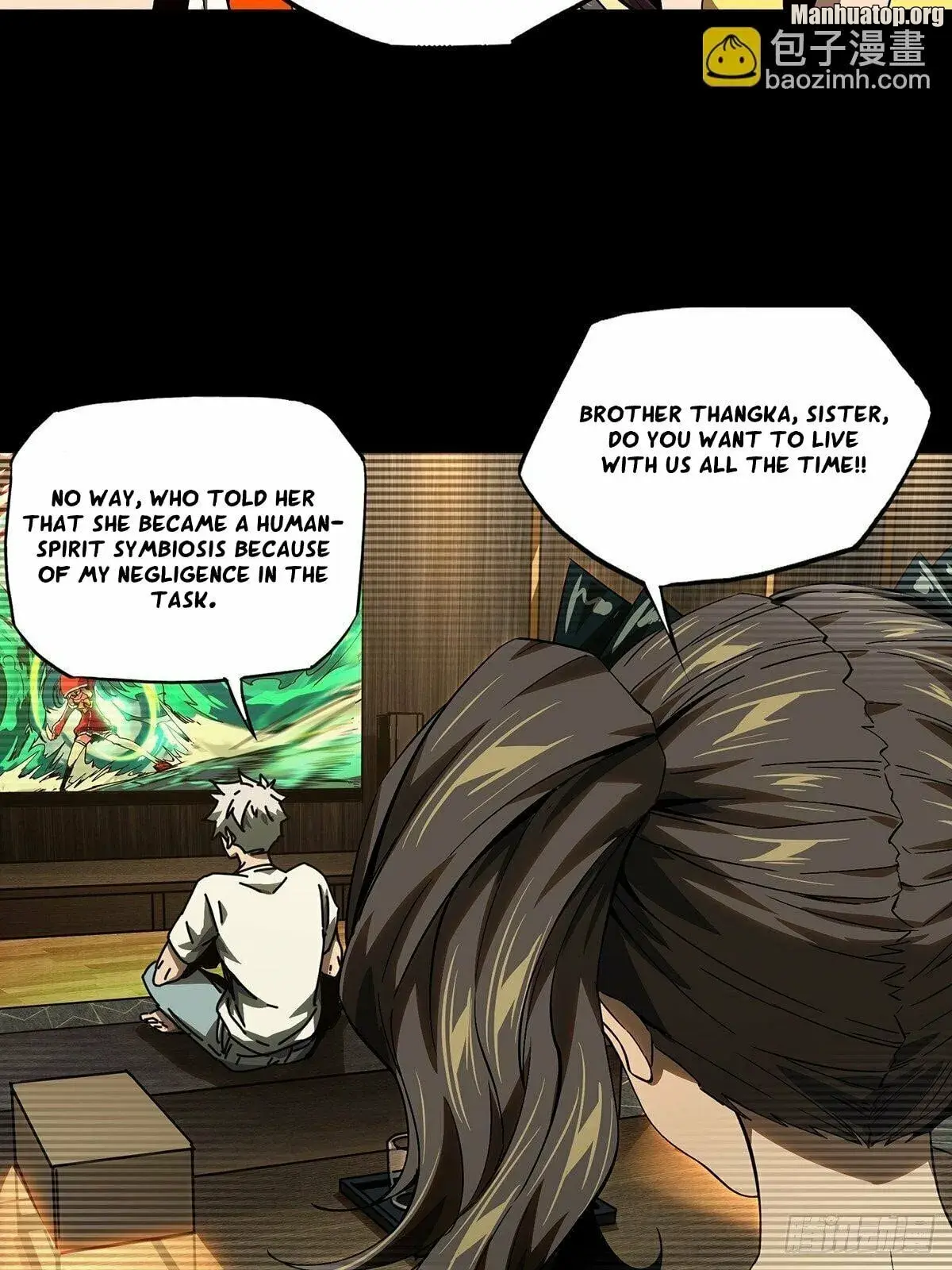 DaXiangWuXing (Taoist) Chapter 166 page 21