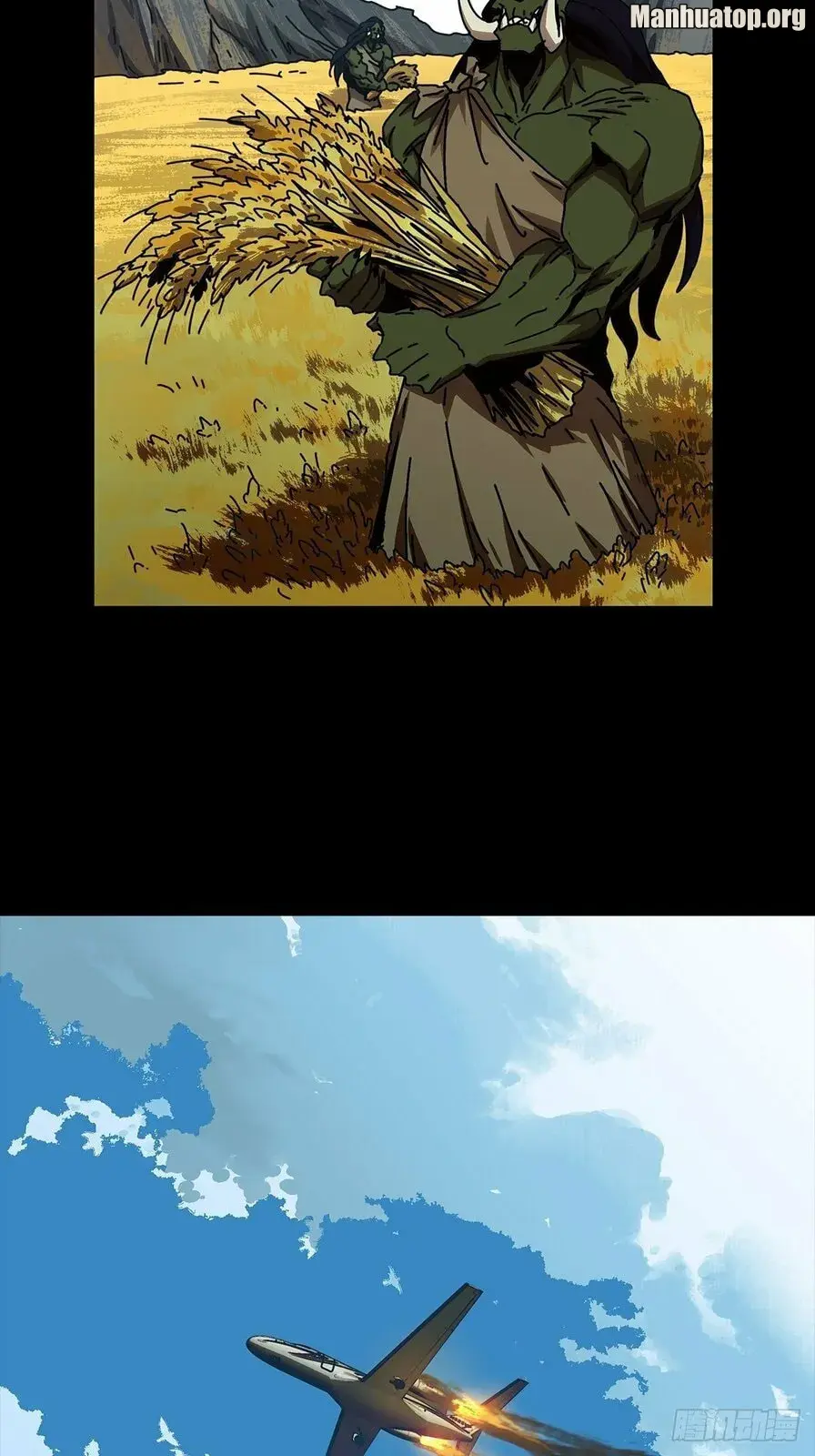 DaXiangWuXing (Taoist) Chapter 169 page 18