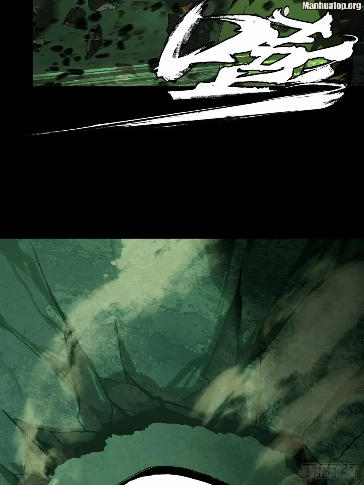 DaXiangWuXing (Taoist) Chapter 172 page 28